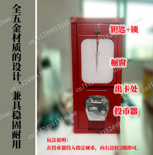 Arcade Card Vending Machine - Machine distributrice de tatouages temporaires à