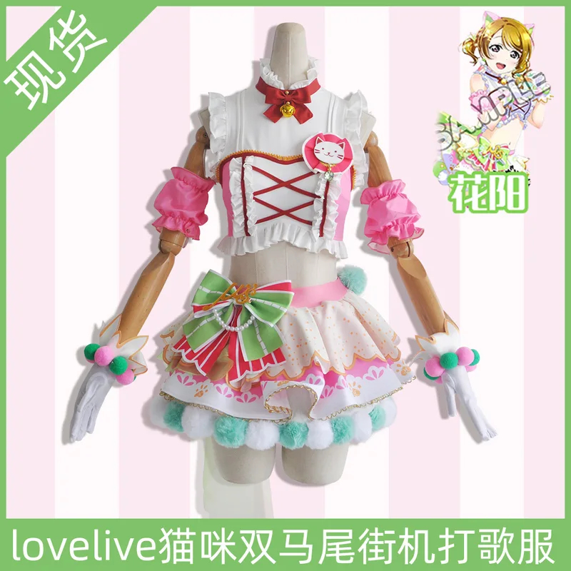 Costume de cosplay COSAlice Ma - Arcade Games & Vending Llc Photos avis et prix