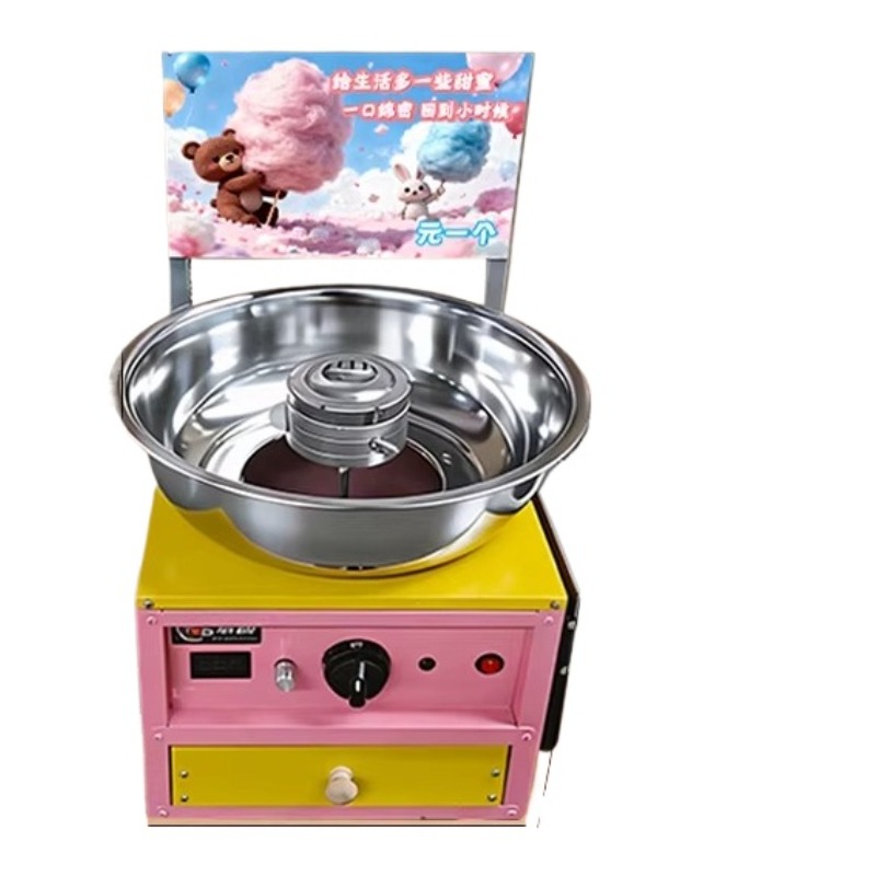 Machine à Barbe à Papa Commerc - Candy Floss Machine avis et prix